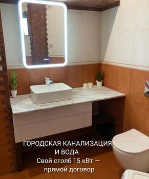 Дом 214м², 3-этажный, участок 4 сот.  