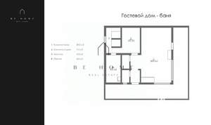 Дом 194м², 2-этажный, участок 13 сот.  