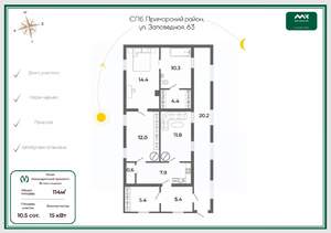 Дом 114м², 1-этажный, участок 11 сот.  