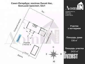 Дом 550м², 2-этажный, участок 40 сот.  