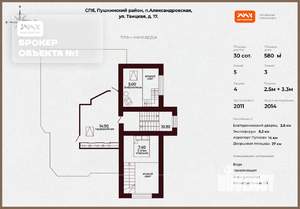 Дом 580м², 2-этажный, участок 30 сот.  