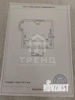 Дом 100м², 2-этажный, участок 9 сот.  