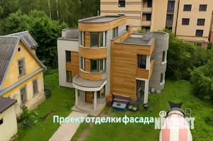 Дом 330м², 3-этажный, участок 15 сот.  