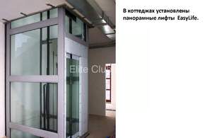 Дом 3060м², 3-этажный, участок 132 сот.  