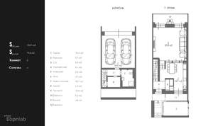 Таунхаус 200м², 4-этажный, участок 1 сот.  