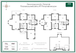 Дом 290м², 2-этажный, участок 14 сот.  