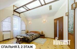 Коттедж 247м², 2-этажный, участок 19 сот.  