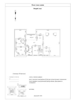 Коттедж 635м², 2-этажный, участок 14 сот.  
