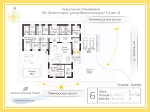 Дом 357м², 1-этажный, участок 12 сот.  