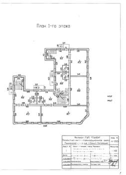 Дом 1518м², 2-этажный, участок 12 сот.  