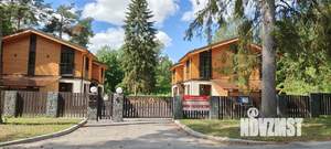 Таунхаус 137м², 2-этажный, участок 3 сот.  