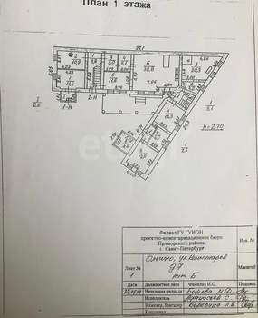 Дом 300м&sup2;, 2-этажный, участок 70 сот.  