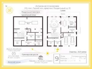 Дом 550м², 4-этажный, участок 13 сот.  