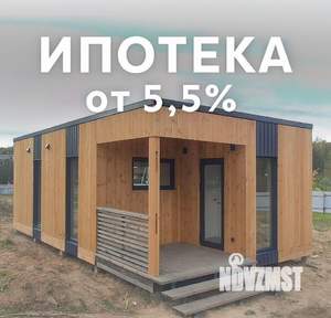 Дом 45м², 11-этажный, участок 1 сот.  