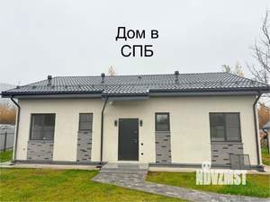 Дом 95м², 1-этажный, участок 5 сот.  