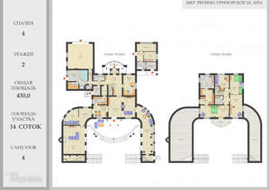 Дом 390м², 2-этажный, участок 14 сот.  