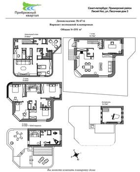 Дом 351м², 3-этажный, участок 2 сот.  