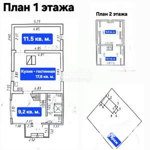 Дом 73м², 2-этажный, участок 8 сот.  