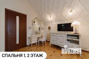 Коттедж 247м², 2-этажный, участок 19 сот.  