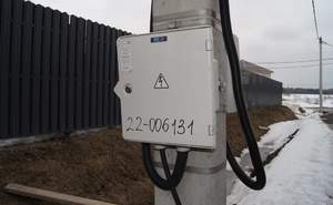 Дом 197м², 1-этажный, участок 12 сот.  