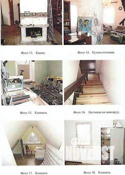 Дом 87м², 2-этажный, участок 12 сот.  