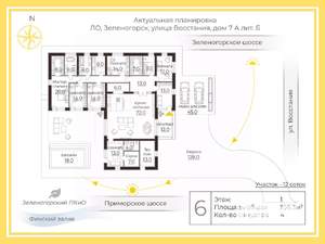 Дом 357м², 1-этажный, участок 12 сот.  