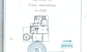 Дом 122м&sup2;, 2-этажный, участок 17 сот.  