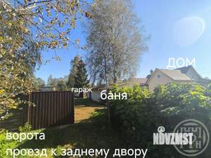 Дом 182м², 2-этажный, участок 12 сот.  