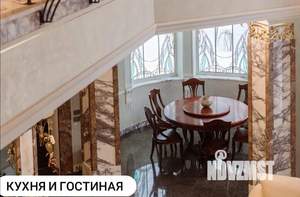 Коттедж 247м², 2-этажный, участок 19 сот.  