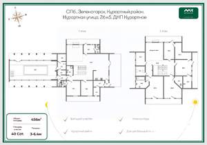 Коттедж 456м², 2-этажный, участок 40 сот.  