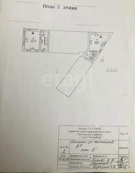 Дом 300м&sup2;, 2-этажный, участок 70 сот.  