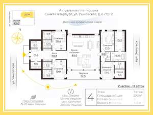 Дом 350м², 1-этажный, участок 12 сот.  