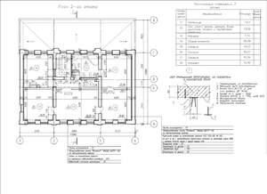 Дом 311м², 2-этажный, участок 9 сот.  
