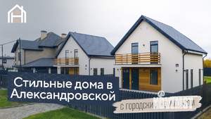 Дом 120м², 2-этажный, участок 6 сот.  