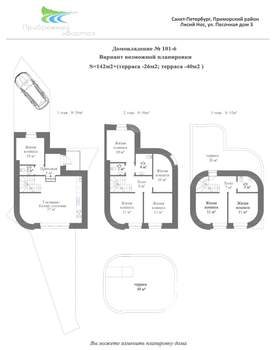 Таунхаус 156м², 3-этажный, участок 2 сот.  