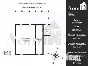 Дом 327м², 4-этажный, участок 18 сот.  