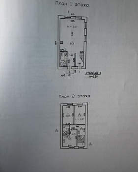 Дом 137м², 2-этажный, участок 2 сот.  