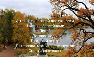 Дом 214м², 3-этажный, участок 4 сот.  