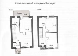 Таунхаус 99м², 2-этажный, участок 2 сот.  