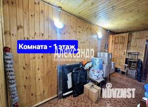 Дом 73м², 2-этажный, участок 8 сот.  
