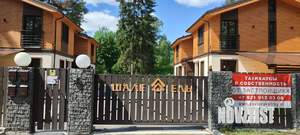 Таунхаус 137м², 2-этажный, участок 3 сот.  