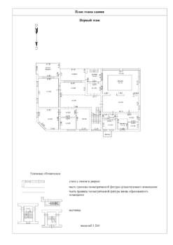 Коттедж 635м², 2-этажный, участок 14 сот.  