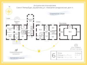 Дом 606м², 3-этажный, участок 30 сот.  