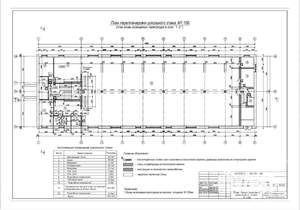 Дом 1816м², 2-этажный, участок 12 сот.  