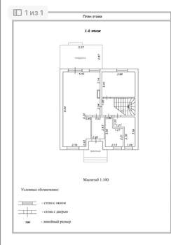 Дом 167м², 2-этажный, участок 4 сот.  