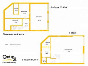 Таунхаус 141м², 3-этажный, участок 2 сот.  