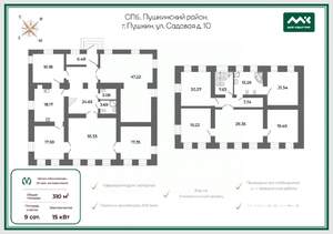 Дом 311м², 2-этажный, участок 9 сот.  