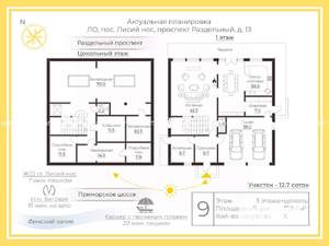 Дом 550м², 4-этажный, участок 13 сот.  