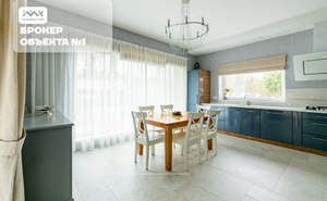 Дом 285м², 2-этажный, участок 15 сот.  