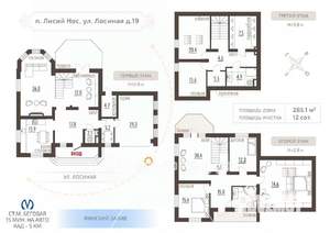 Дом 285м², 3-этажный, участок 12 сот.  